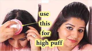 1 ट्रिक high puff बनाने के लिए सभी तरह के बालो पर