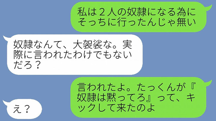 仕事を辞めて夫の転勤に同行した私。しかし、引っ越し当日から妊娠中の義妹と子供が押しかけてきて、毎日食事を共にし、お風呂を使って帰っていく。もう耐えられない！