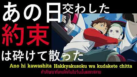 交響詩篇エウレカセブン Op Mp3 交響詩篇エウレカセブン Op Mp3