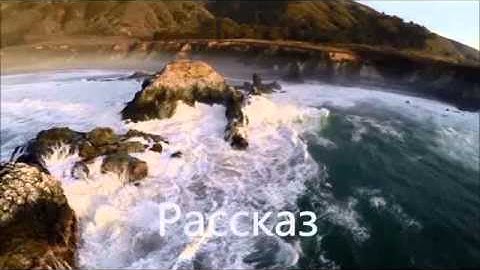 Аль-Касас (Рассказ). 28 сура Корана. Смысловой перевод