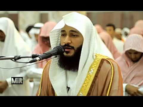 Abdurrahman el ussi - RAHMAN Suresi