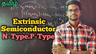 Extrinsic|Semiconductor|Physics 12|Tamil|MurugaMP