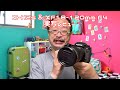 【 #X-H2S ＆ XF18-120mm 実写レビュー 】軽く実写してきました。また、プロの映画カメラマンの感想も！　#XH2S #FUJIFILM #XF18120