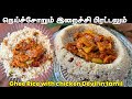        ghee rice  deviled chicken  lunch combo