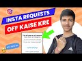Instagram Par Request Kaise Band Kare ? Instagram Par Message Button Kaise Remove Kare |