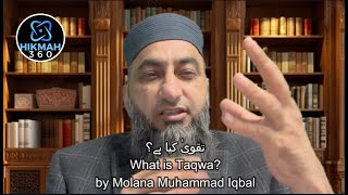 What is Taqwa تقویٰ کیا ہے؟ II Hadith of the Day II Daily Hadith II Molana Muhammad Iqbal Hikmah360