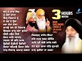 New shabad gurbani kirtan 2024 new shabad kirtan nonstop shabad kirtan nonstop gurbani