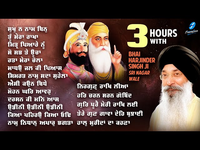 Bhai Harjinder Singh Ji (Sri Nagar) JUKEBOX New Shabad Gurbani Kirtan Nonstop Shabad Kirtan Gurbani class=