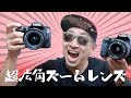 キヤノン超広角ズームレンズがキタ〜【80Dで早速検証】