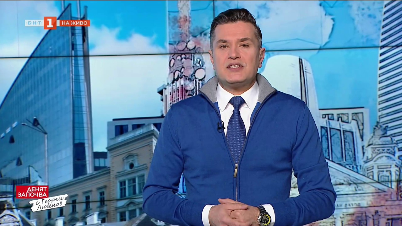 Ходовете на властта и МВР в центъра на нова политическа буря, Денят започва с Георги Любенов 280226