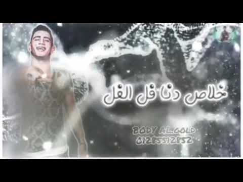 حاله وتس نور التوت دهيه تخدك يا مريضه دنا بعدك فل الفل بكره ربى يعوضنى بست الكل مهرجان دهيه 2020