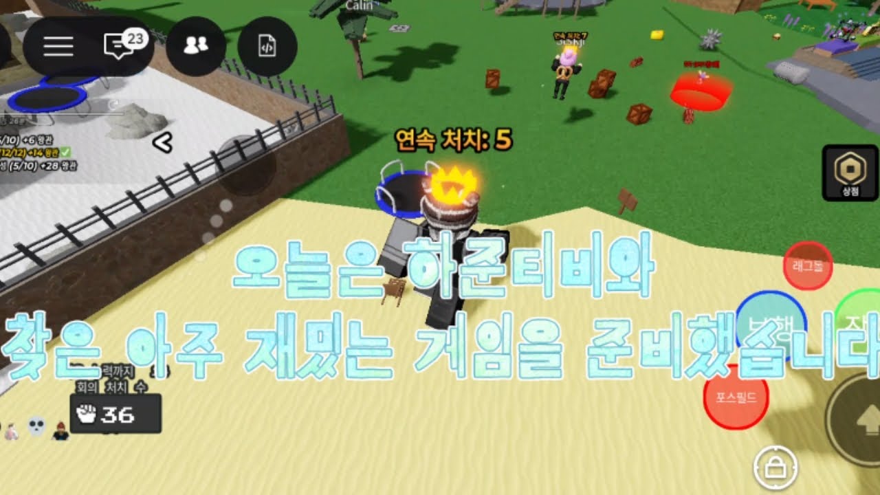 레벨 업👈 게임 하준티비와 함께