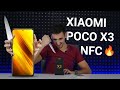 Полный обзор убийцы среднебюджетников от Xiaomi - POCO X3 NFC!