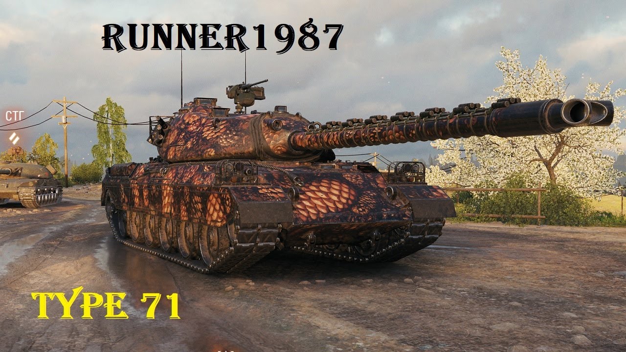 Type 71 - венец японских холодных стволов - YouTube