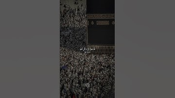ياسر الدوسري سورة الجمعة ❤️ #quran #قرآن #ياسر_الدوسري #islam #ماهر_المعيقلي #اكسبلور #explore #dua
