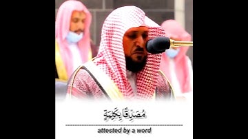 بكاء وتأثر فضيلة الشيخ ماهر المعيقلي💔😭 "سورة آل عمران"
