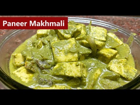 paneer-makhmali-|-spicy-aromatic-recipes|-protein-rich-food-|-indian-dishes