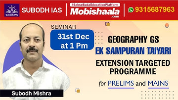 68th BPSC Geography GS Live Seminar -Prelims Cum mains -EK SAMPURN TAIYARI By Subodh Mishra Sir