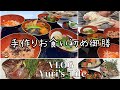 【㊗️100日お食い初め】4時間かけて作った豪華な料理