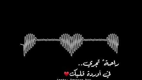 وَمَن يَتَّقِ اللَّهَ يَجْعَل لَّهُ مَخْرَجًا ❤ .. القارئ " رعد الكردي "