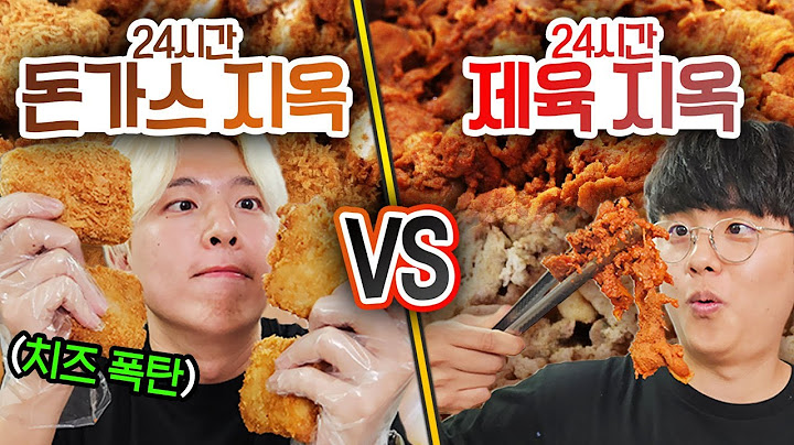 24시간 동안 돈가스 지옥 VS 제육 지옥!! 몇 접시까지 버틸 수 있을까?!
