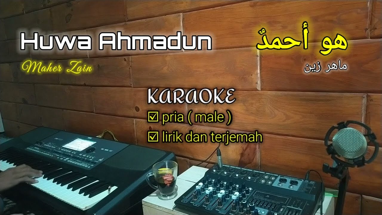 Huwa Ahmadun - Maher Zain KARAOKE nada cowok | Lirik dan terjemah | هو احمد - ماهر زين