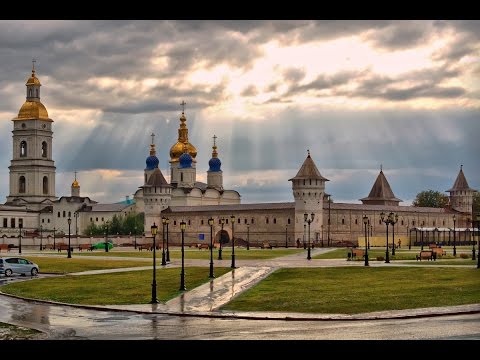 Video: Prison castle description and photos - Russia - Ural: Tobolsk