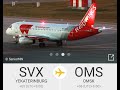 SSJ-100 Red wings Екатеринбург-Омск садится вечером над центром города Омска.