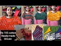 RS 195 summer wear pure cotton non Padded Round neck Ready-made blouse availab #ikkatblouse #blouse