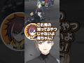 個性を与える叶お母さん【にじさんじ切り抜き/きなこ/三枝明那/日ノ隈らん/#VCRGTA3】