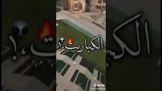 اغنية هنولع الكاباريت