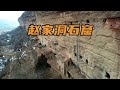 [Eng Sub]陕西一悬崖发现神秘石窟群，整座大山被掏空，里面有什么秘密？｜Shanxi Mysterious Grottoes Group
