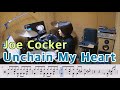 Unchain My Heart - Joe Cocker [질주드럼/악보영상] 박경희