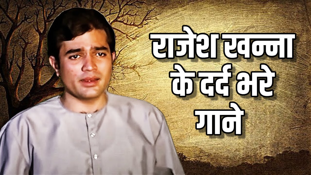 Rajesh Khanna TOP 5 Sad Songs | Kishore Kumar, Mukesh | Song Jukebox