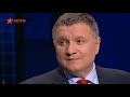 Аваков рассказал, почему полиция не поддержит ни одного кандидата на выборах 2019