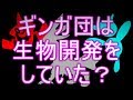 【ポケモン裏話】ポリゴンZ、ロトム図鑑、シルヴァディの開発者【ポケ文句】