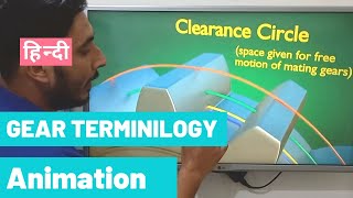 Gear Terminology || Gear nomenclature || Hindi || Gear institute
