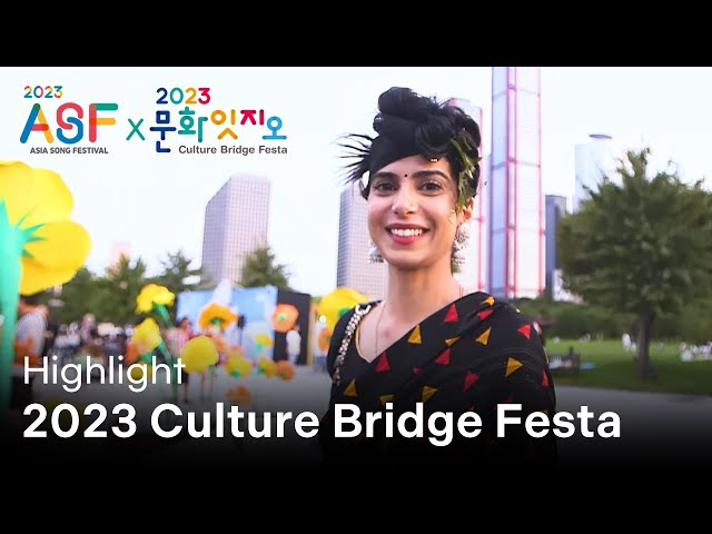 (Highlight) 2023 Asia Song Festival X 2023 Culture Bridge Festa | KBS WORLD TV class=