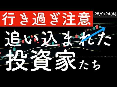 【行き過ぎ注意】追い込まれた投資家たち！信用評価損益率が2年ぶりの水準に！