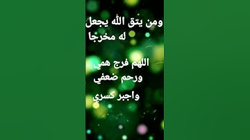 القرآن الكريم/سورة الإسراء القارئ الحاج عامر الكاظمي/اللهم صل وسلم على نبينا محمد ( السلام عليكم )