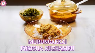 Murungakkai Poricha Kuzhambu Recipe | Poricha Kulambu | முருங்கைக்காய் பொறிச்ச குழம்பு