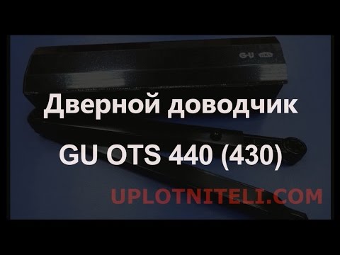 G-u Ots 210  -  11