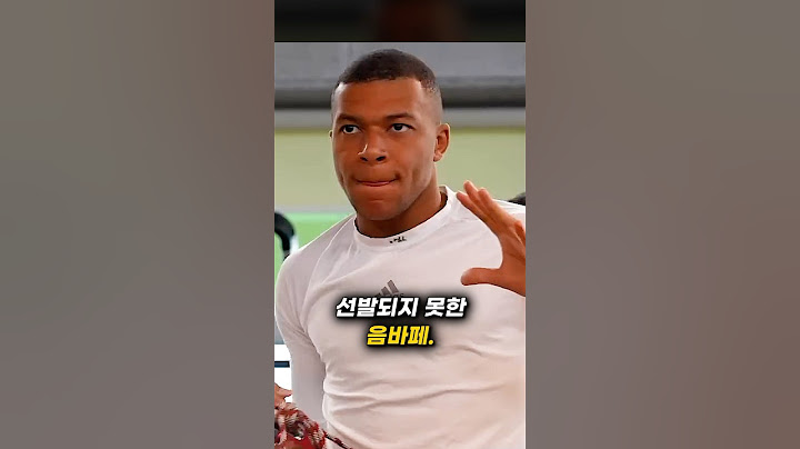 레알 훈련에서 초필살기 써버린 음바페 ㄷㄷ