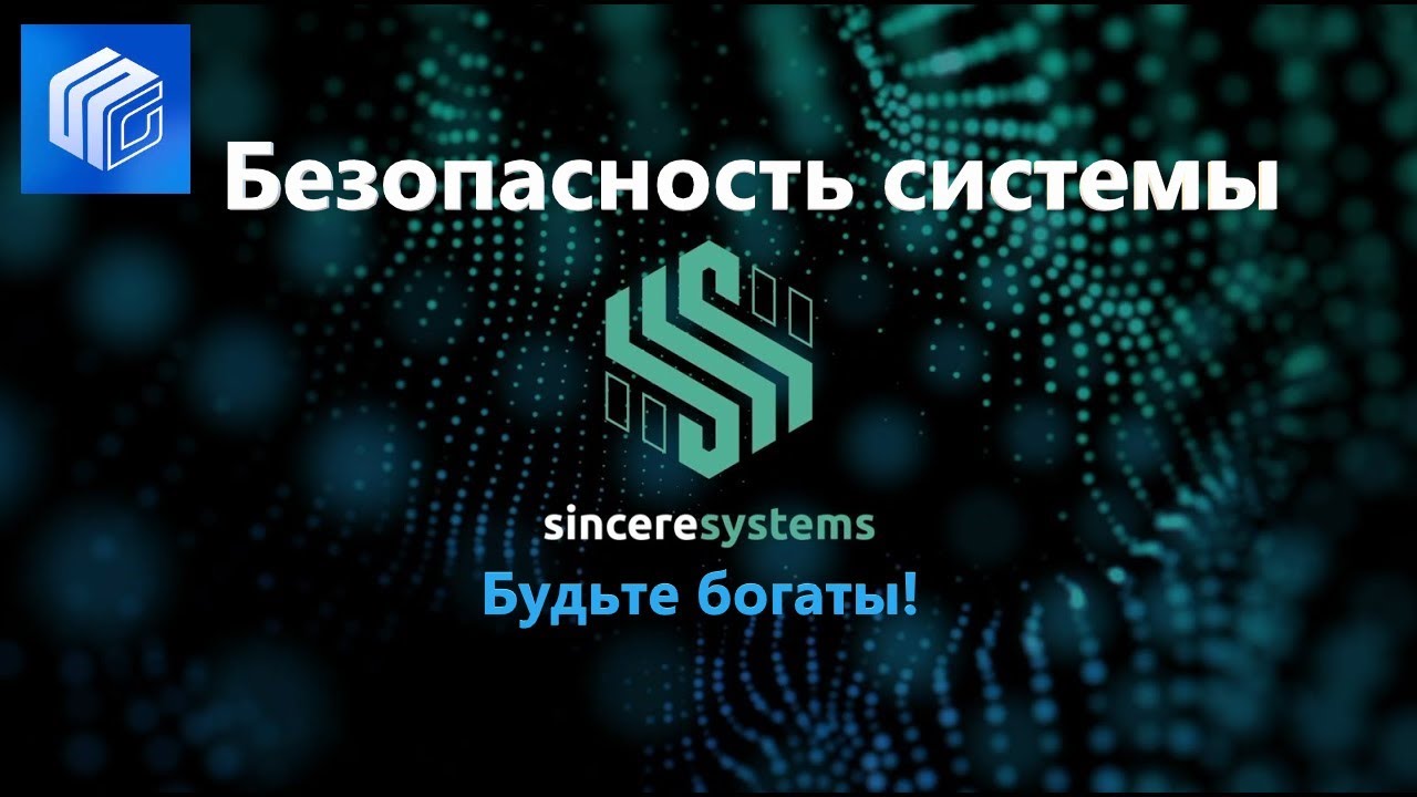 Backoffice s group io. S-Group