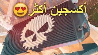 أبقريد انتركولر للتورس شو ( أبرد بـ 30 درجة مئوية?!! )