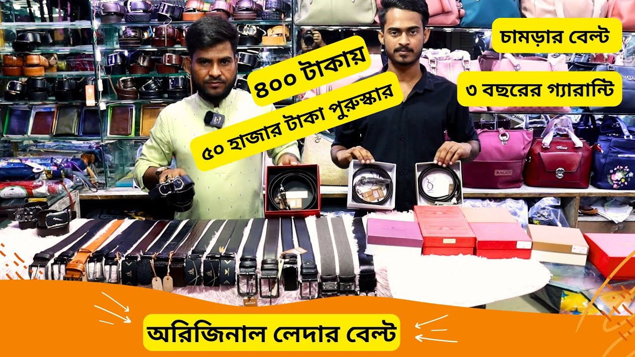 Leather Belt Collection 2024 Leather Belt leather-belt-collection-2024-leather-belt