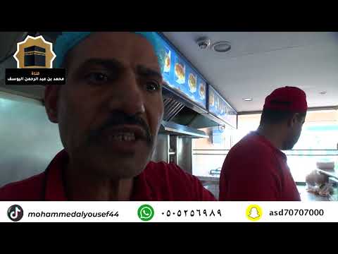 مطعم جاد طبق اليوم فول على الطريقة المصرية