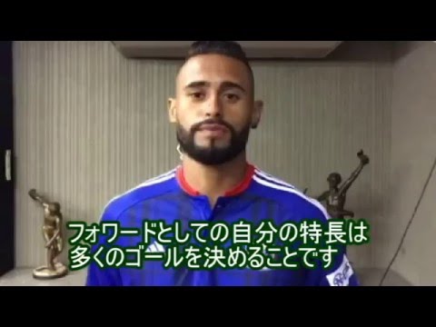 カイケ選手から皆さんへメッセージ（Message from KAYKE ） - YouTube