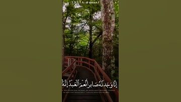 انا وجدناه صابرا نعم العبد انه اواب - القارئ رعد الكردي # ارح قلبك # الشيخ رعد الكردي