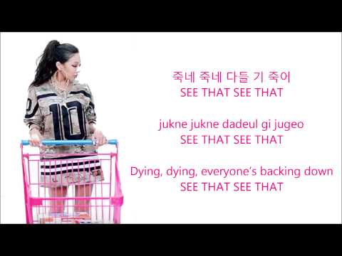 (+) [LYRICS+AUDIO] 제시 Jessi 쎈언니 Ssenunni (Hangul, Romanized, English)
